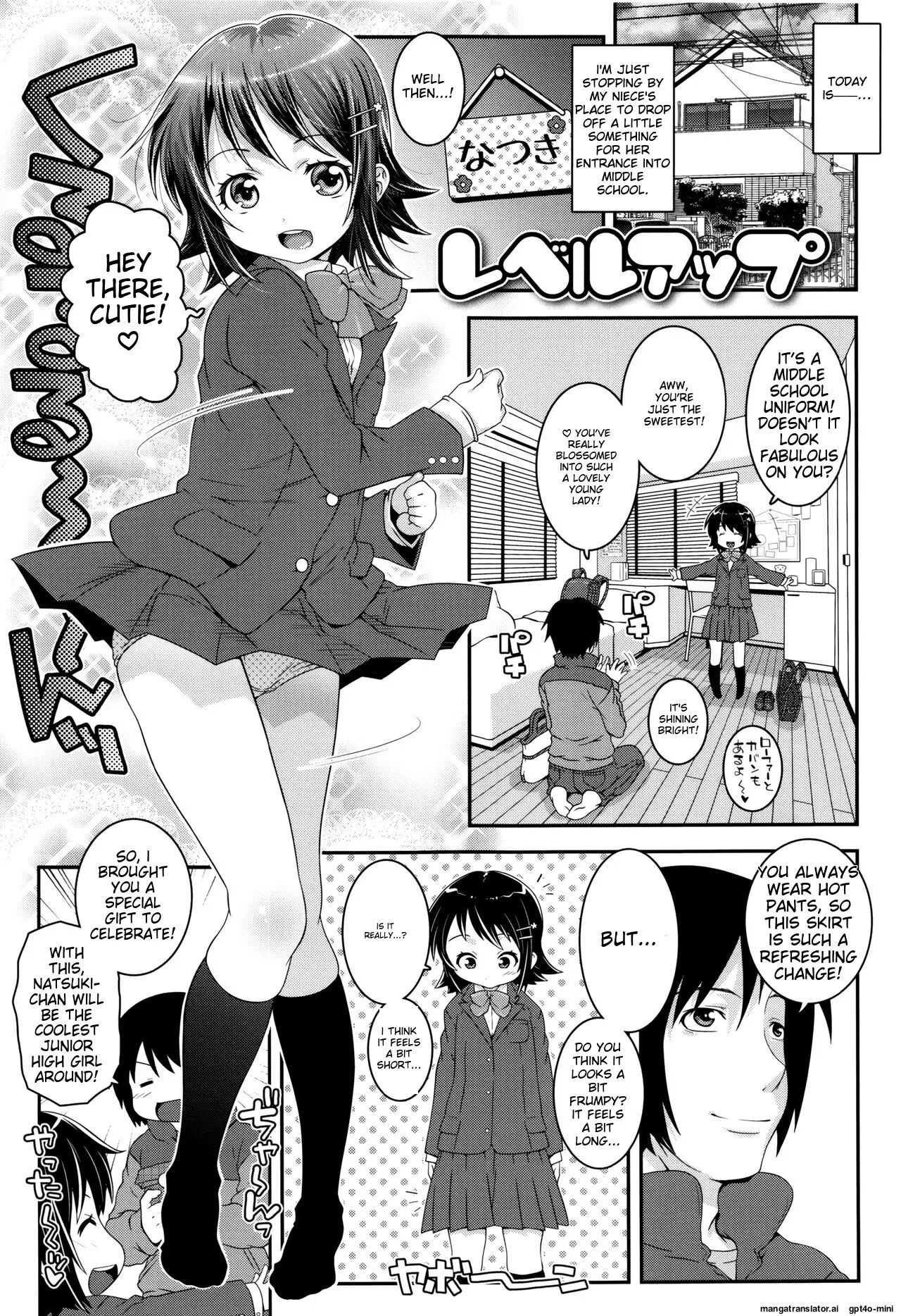 Kotona Taste Chapter 1000 Page 104